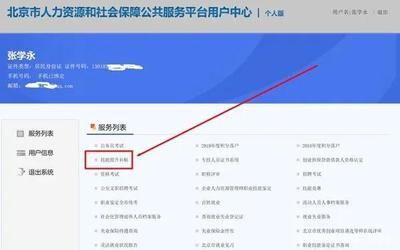 多地會計人員福利來襲 1500元補(bǔ)貼申領(lǐng)倒計時，7月28日前抓緊辦理！